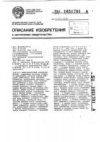 Цифроаналоговый преобразователь Цифроаналоговый преобразователь