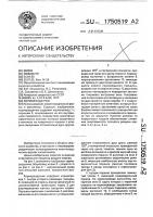 Кормораздатчик Кормораздатчик