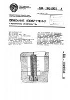 Стержень Стержень