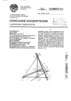 Чертежный прибор Чертежный прибор