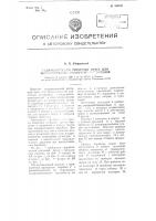 Гидравлический роторный пресс для брикетирования различных материалов Гидравлический роторный пресс для брикетирования различных материалов