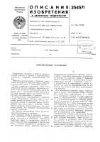 Запоминающее устройство