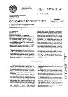 Способ визуализации и топографирования магнитных полей Способ визуализации и топографирования магнитных полей