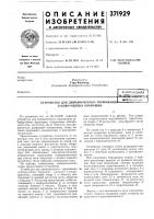 !йсьсоюзна?! па rgsjnin rrv.'»;!;.^.-^! i44 ;mi ь i~ га s57j f c,.t !йсьсоюзна?! па rgsjnin rrv.'»;!;.^.-^! i44 ;mi ь i~ га s57j f c,.t