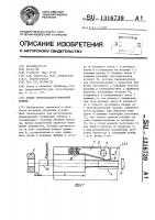 Штамп горизонтально-ковочной машины Штамп горизонтально-ковочной машины
