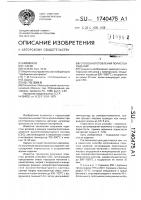 Способ изготовления пористых изделий Способ изготовления пористых изделий