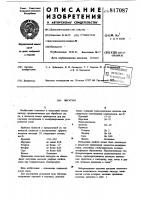 Лигатура Лигатура
