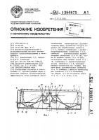 Противотуманная фара Противотуманная фара