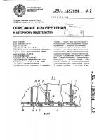 Шкаф электроустановок Шкаф электроустановок