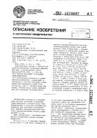 Способ получения тетраалкил(арил)диарсилов Способ получения тетраалкил(арил)диарсилов
