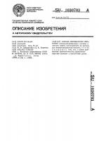 Способ определения циркония Способ определения циркония