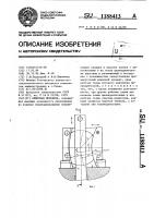 Клиновая передача Клиновая передача