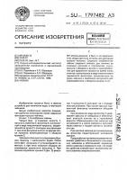 Чайник Чайник