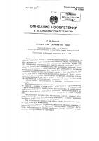 Коньки с пластмассовым корпусом Коньки с пластмассовым корпусом
