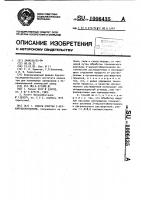 Способ очистки 2-меркаптобензтиазола Способ очистки 2-меркаптобензтиазола
