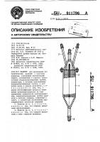 Реактор Реактор