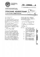 Крепь горных выработок Крепь горных выработок