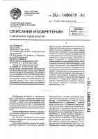 Способ управления процессом каталитической очистки нитрозных газов в производстве неконцентрированной азотной кислоты Способ управления процессом каталитической очистки нитрозных газов в производстве неконцентрированной азотной кислоты