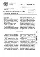 Способ доставки электронасоса и прибора в скважину Способ доставки электронасоса и прибора в скважину