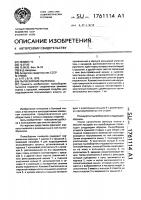 Пылесборник пылесоса Пылесборник пылесоса