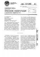 Центробежно-шестеренный насос наружного зацепления Центробежно-шестеренный насос наружного зацепления