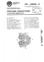 Тангенциальная резьбонакатная головка Тангенциальная резьбонакатная головка