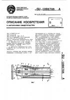 Горелка для дуговой сварки Горелка для дуговой сварки