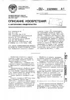 Способ термомеханической обработки пружин из среднеуглеродистых сталей Способ термомеханической обработки пружин из среднеуглеродистых сталей