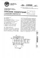 Пылеуловитель Пылеуловитель