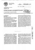 Уплотнение вала Уплотнение вала