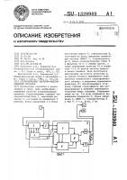 Стереоприемник частотномодулированных сигналов Стереоприемник частотномодулированных сигналов