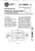 Способ геоэлектроразведки Способ геоэлектроразведки