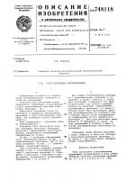 Узел уплотнения теплообменника Узел уплотнения теплообменника