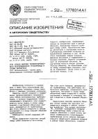 Способ монтажа теплоизолированного вентиляционного трубопровода в горных выработках Способ монтажа теплоизолированного вентиляционного трубопровода в горных выработках