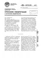Способ получения бинарного сорбента на основе гидроксида никеля Способ получения бинарного сорбента на основе гидроксида никеля