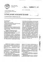 Функциональный аналого-цифровой преобразователь Функциональный аналого-цифровой преобразователь
