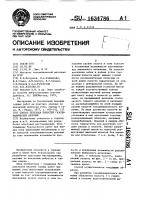 Способ перехода полостей газодинамических явлений Способ перехода полостей газодинамических явлений
