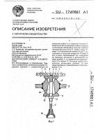 Оптический элемент а.ю.щелокова Оптический элемент а.ю.щелокова