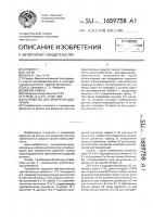 Устройство для измерения давления Устройство для измерения давления