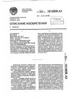 "узковысокий многоярусный улей "русский модуль" "узковысокий многоярусный улей "русский модуль"