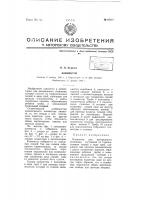 Конвектор Конвектор