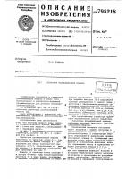 Гарнитура размалывающей машины Гарнитура размалывающей машины