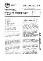 Способ получения производных фенилмочевины Способ получения производных фенилмочевины