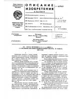 Способ получения 6- -(-)- амино- -(п-оксифенилацетамидо) пенициллановой кислоты,ее гидрата или соли Способ получения 6- -(-)- амино- -(п-оксифенилацетамидо) пенициллановой кислоты,ее гидрата или соли