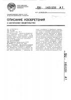 Сборный железобетонный каркас многоэтажного здания Сборный железобетонный каркас многоэтажного здания
