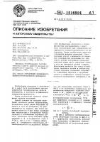 Способ определения коэффициента температуропроводности материалов Способ определения коэффициента температуропроводности материалов