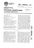 Способ изготовления уплотнительных поверхностей корпусов с глухим отверстием трубопроводной арматуры Способ изготовления уплотнительных поверхностей корпусов с глухим отверстием трубопроводной арматуры