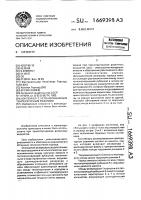 Контейнер с устанавливаемым температурным режимом Контейнер с устанавливаемым температурным режимом