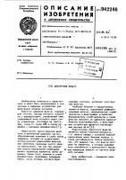 Дискретный фильтр Дискретный фильтр