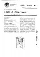 Теплообменник-дегазатор Теплообменник-дегазатор